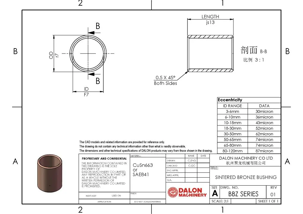 bronze bearing Technical Drawing